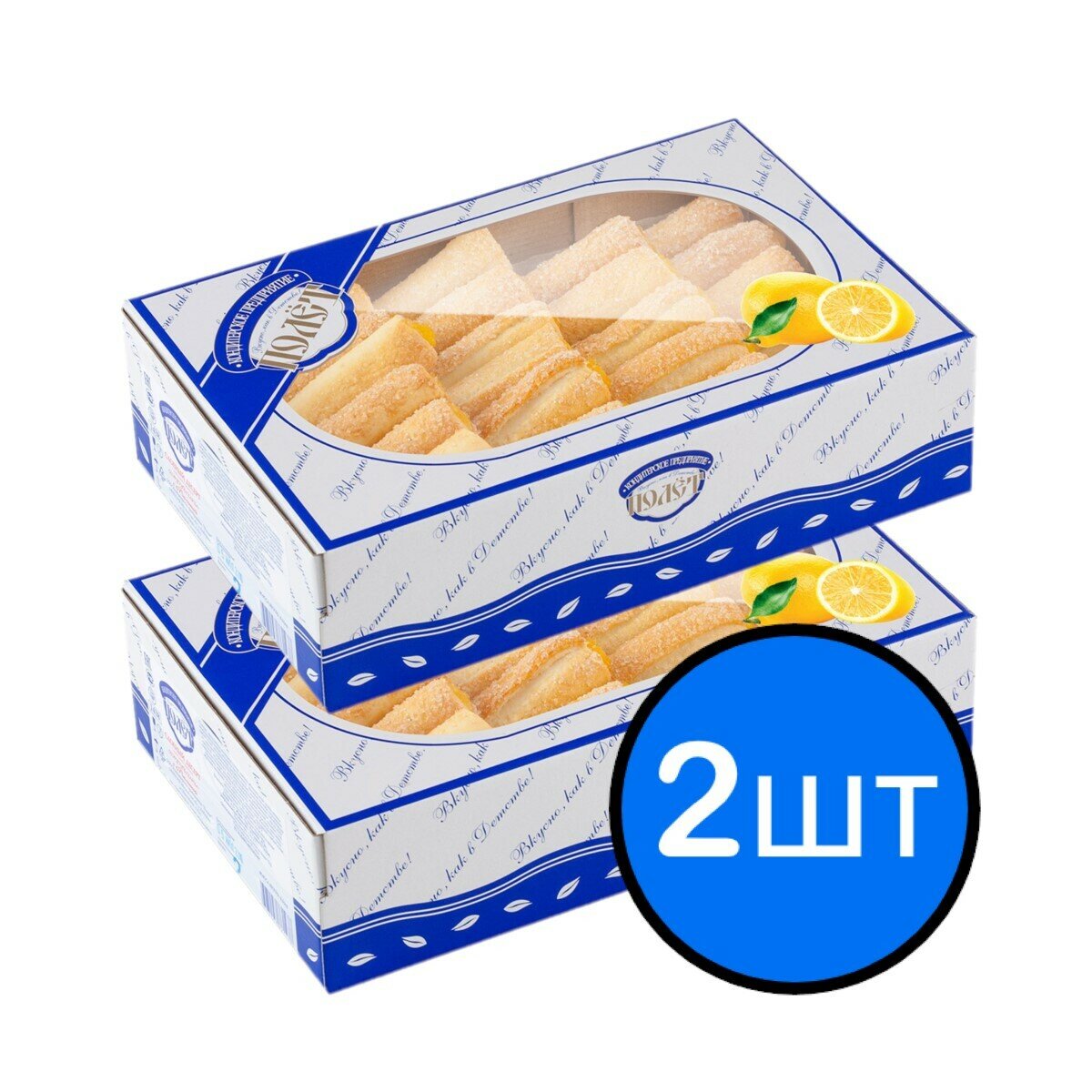 Слоёный десерт "Лимоньерки" с лимоном полет, 500г х 2шт
