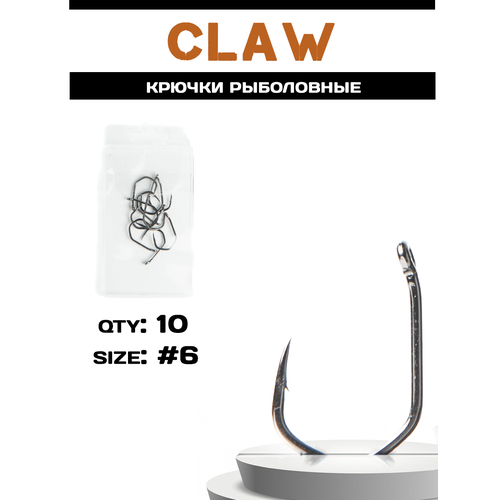 фото Крючки карповые claw №6 из высокоуглеродистой нержавеющей стали (цв. черный никель) - 10шт nash