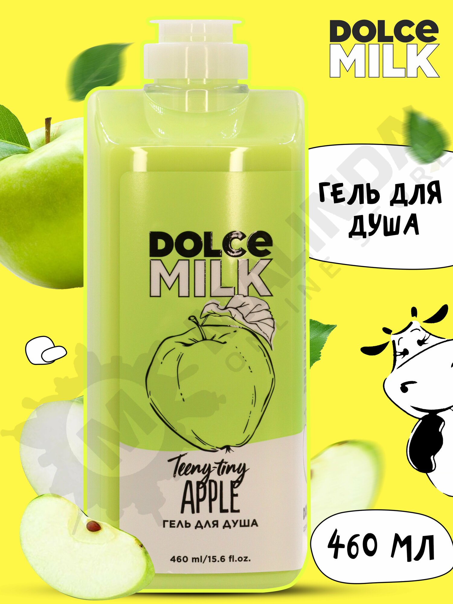 DOLCE MILK Гель для душа Райские яблочки 460 мл