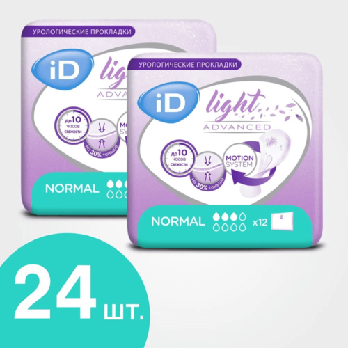 Купить Урологические прокладки для женщин ID Light Advanced Normal, 12 шт. 2 уп, female
