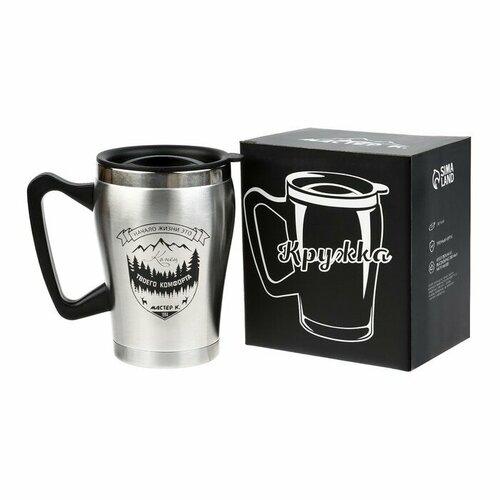 Термокружка 350 мл Восхождение Начало жизни сохраняет тепло 2 ч 10 х 12 см для дома 848₽