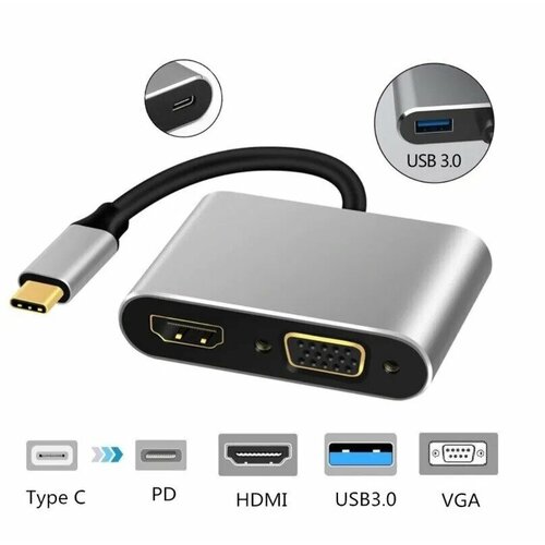 Переходник/Хаб Type-C - USB 3.0, Type-C (PD), VGA, HDMI 4К, переходник type c vga тех упак