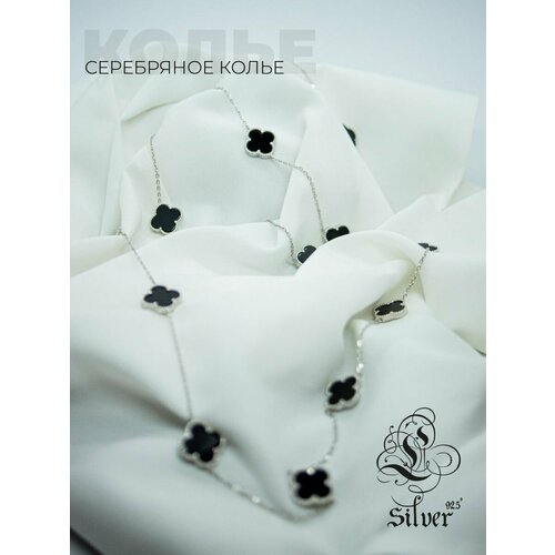 Колье L-Silver, серебро, 925 проба, агат, длина 105 см., серебряный, черный