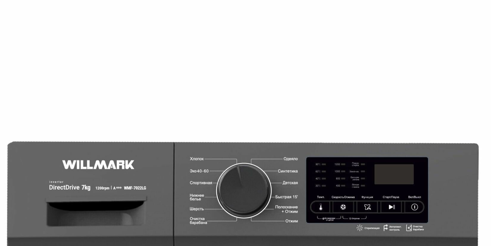 Стиральная машина автомат WILLMARK WMF-7022LG, загрузка до 7 кг., 12 автоматических программ, прямой привод, фронтальная загрузка - фотография № 2