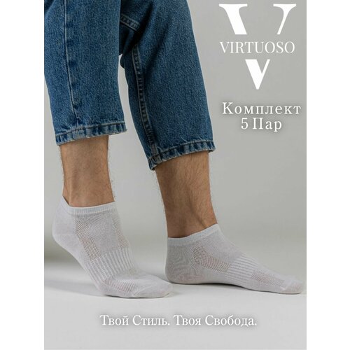 Носки Virtuoso, 5 пар, укороченные, бесшовные, воздухопроницаемые, износостойкие, размер 27, белый