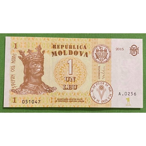 Банкнота Молдавия 1 лей 2015 год UNC