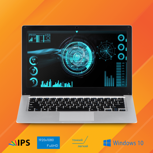 Ноутбук Azerty AZ-1301 133 IPS 1920x1080 Intel J3455 4x15GHz 6Gb DDR3L 512Gb SSD 2501000₽