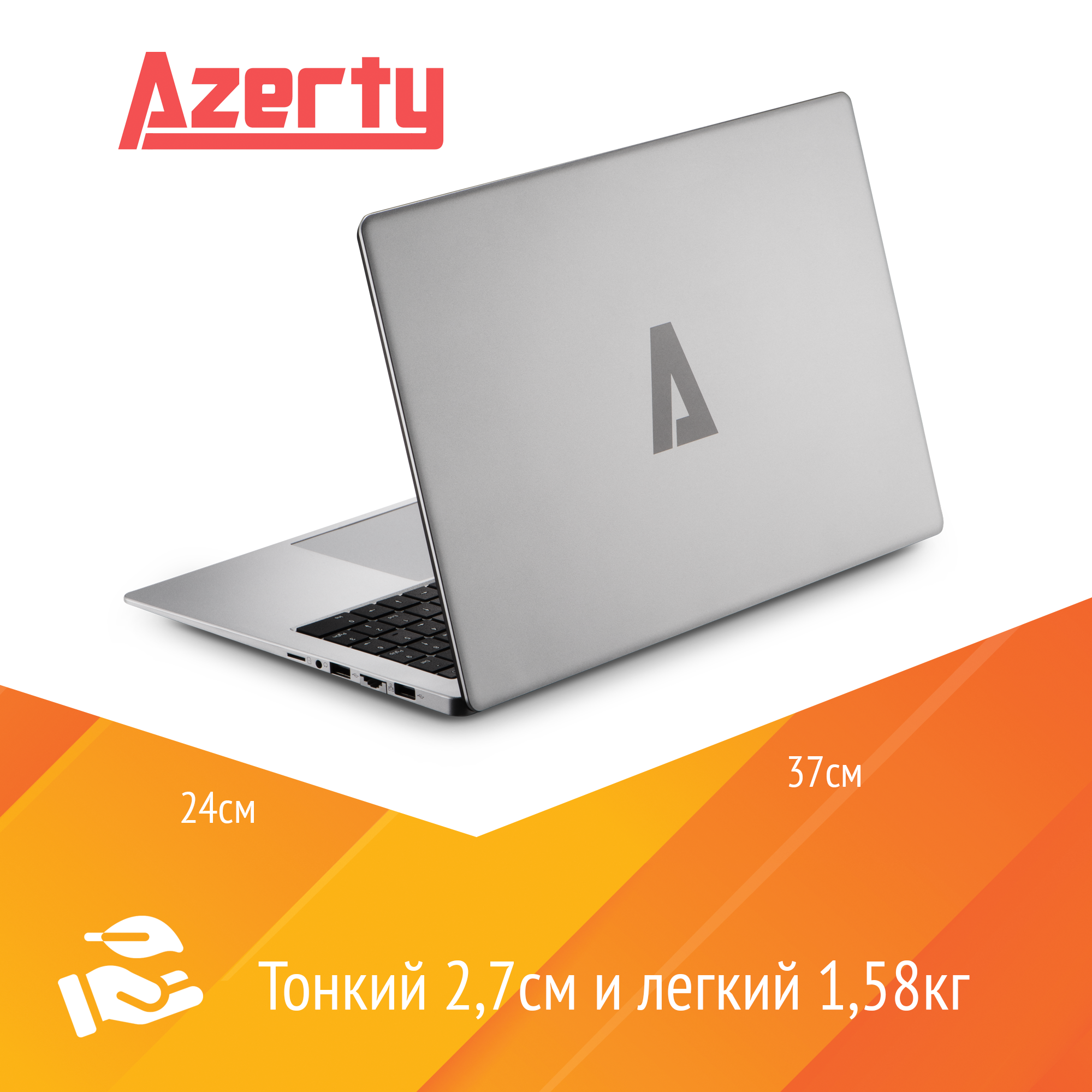 Ноутбук Azerty AZ-1504 — фото 3