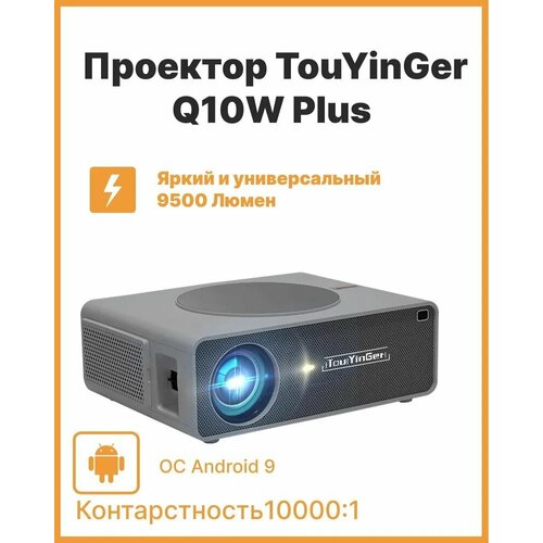Проектор TouYinGer Q10W Plus FullHD Android 2317600₽