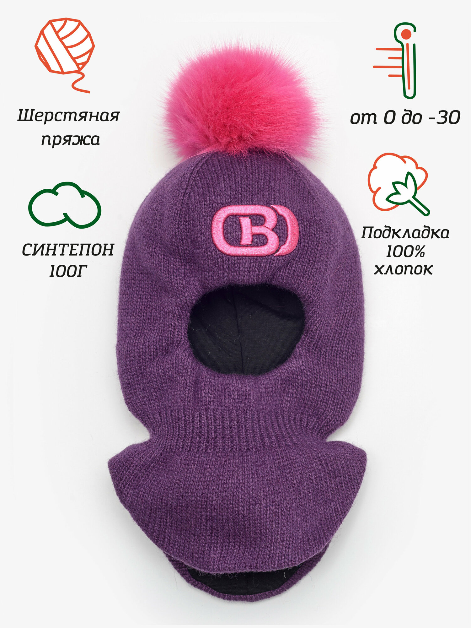 Шапка Orso Bianco