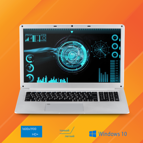 Ноутбук Azerty AZ-1702 173 TN 1600x900 Intel J4125 4x20GHz 12Gb DDR4 256Gb SSD 3171000₽