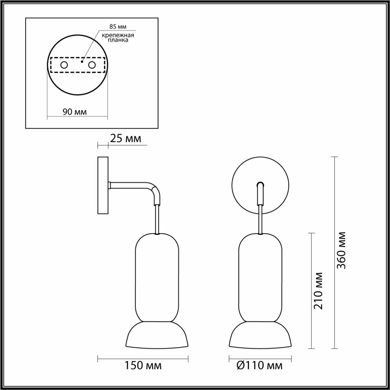 5054/1WB PENDANT ODL24 315 черный/зеленый/металл/керамика Бра GU10 LED 4W KERAMA