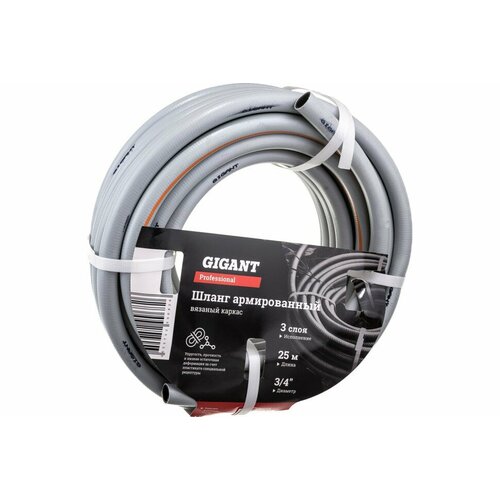 серый, оранжевый