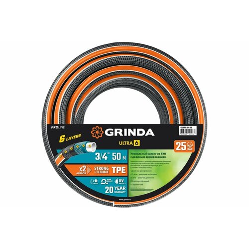 Шланг поливочный Proline Ultra 6 1/2, 50м, 25 атм Grinda 429009-3/4-50 поливочный шланг grinda proline ultra 6 3 4″ 25 м 25 атм шестислойный двойное армированиие