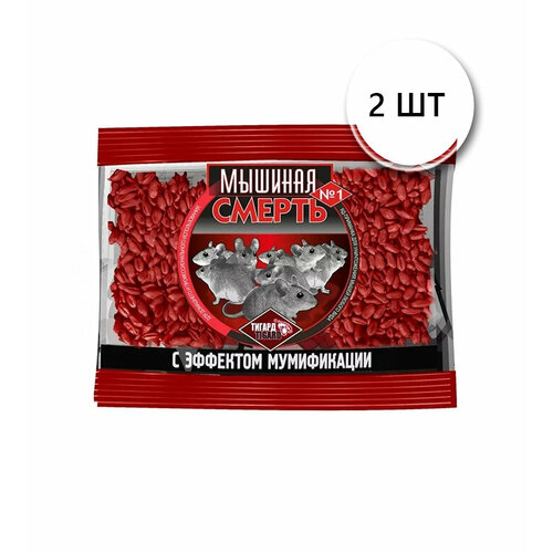 Зерно от грызунов 200г мышиная смерть № 1, 2 шт