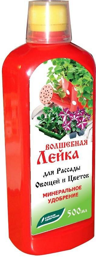 ЖКУ "Волшебная лейка" для рассады овощей и цветов 500 мл