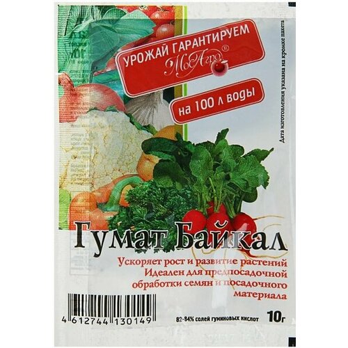 Гумат Байкал 10 г МосАгро удобрение мосагро гумат байкал