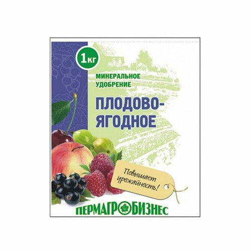 желе плодово ягодное ананас 150 г Удобрение Плодово-ягодное 1 кг (ПАБ)