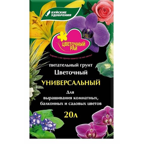 В заказе: 2 уп / Грунт д/цветов 20л Цветочный Рай БХЗ в заказе 2 уп грунт д цветов 20л цветочный рай бхз