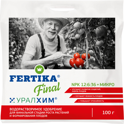 Фертика Финал 100г. Агрофирма Поиск.