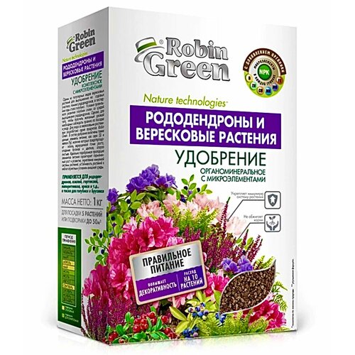 Для рододендронов и вересковых 1кг Робин Грин орг-минеральное удобрение - 1 шт.