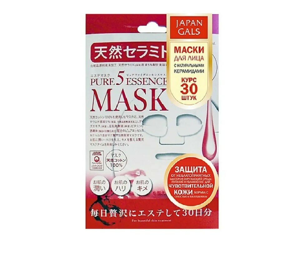 Маска для лица Japan Gals 30шт с натуральными керамидами Pure5 Essential япония 4513915007263