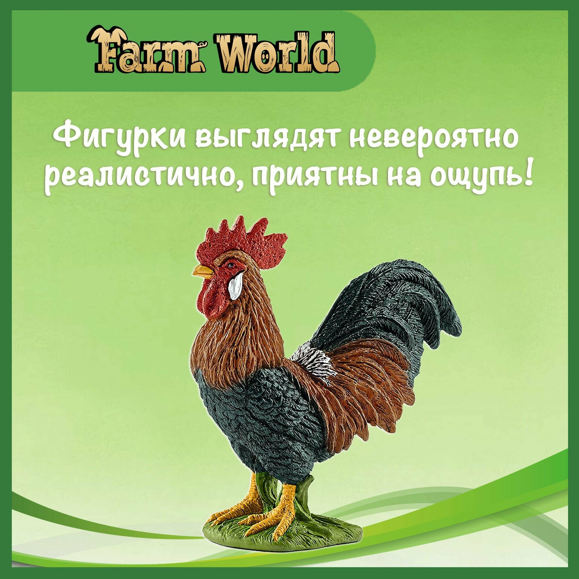 Игровой набор Schleich Farm World Животные фермы - фото №12