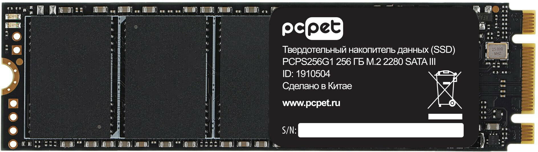 Твердотельный накопитель SSD PC Pet - фото №3