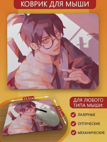 Изображение товара Коврик для мыши с принтом аниме человек бензопила (chainsaw man, почита, макима, пауэр, дэндзи, кобени) - 9240