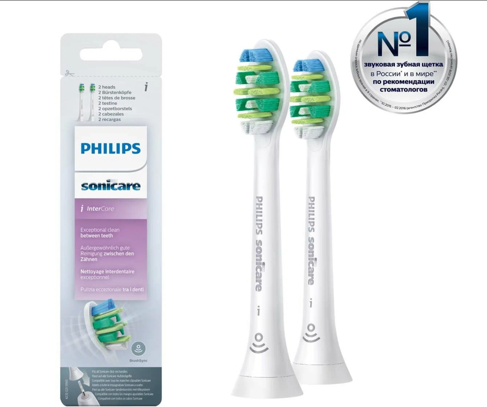 Насадка для зубной щетки Philips - фото №8