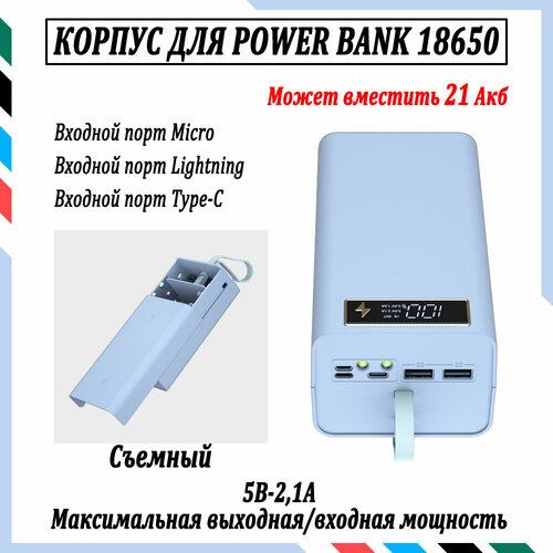 12 Акб Power Bank Корпус Для Аккумуляторов 18650 Быстрая Беспроводная Зарядка Со Светодиодной Подсветкой 170000₽