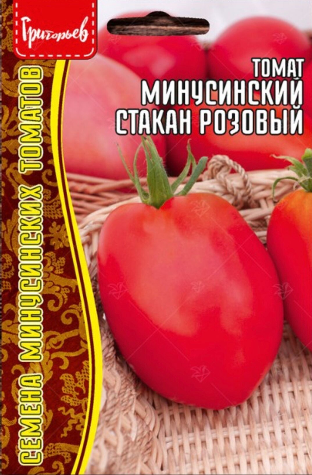 Семена Томата Минусинский Стакан Розовый (10 семян)
