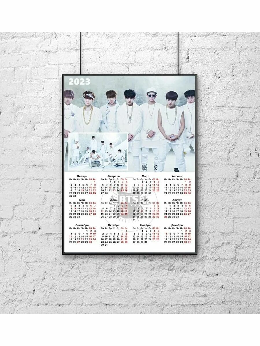 Календарь настенный "BTS" 2023 (формат А3)