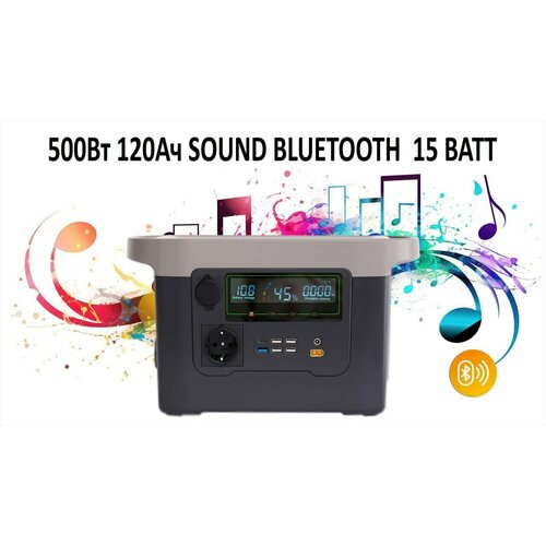500W Портативный аккумулятор и Bluetooth колонка 2 в 1 с розеткой 220 В Power bank 144000 mAh 3700000₽