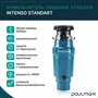 Измельчитель пищевых отходов Paulmark INTENSO-500