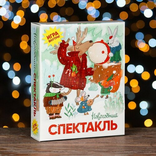 MARU Подарочная коробка "Новогодний спектакль", 20,5 х 6 х 26,3 см