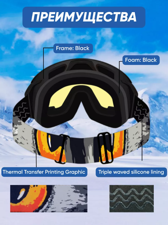 Маска сноубордическая очки горнолыжные