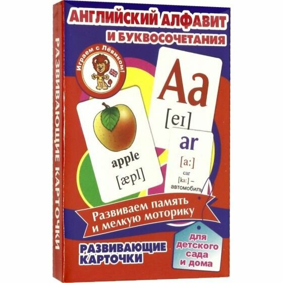 Развивающие карточки Улыбка Английский алфавит и буквосочетания. 36 шт