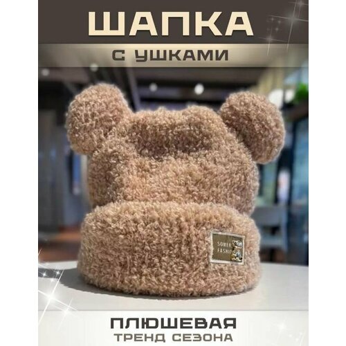 фото Шапка , размер один размер, коричневый bottoncini