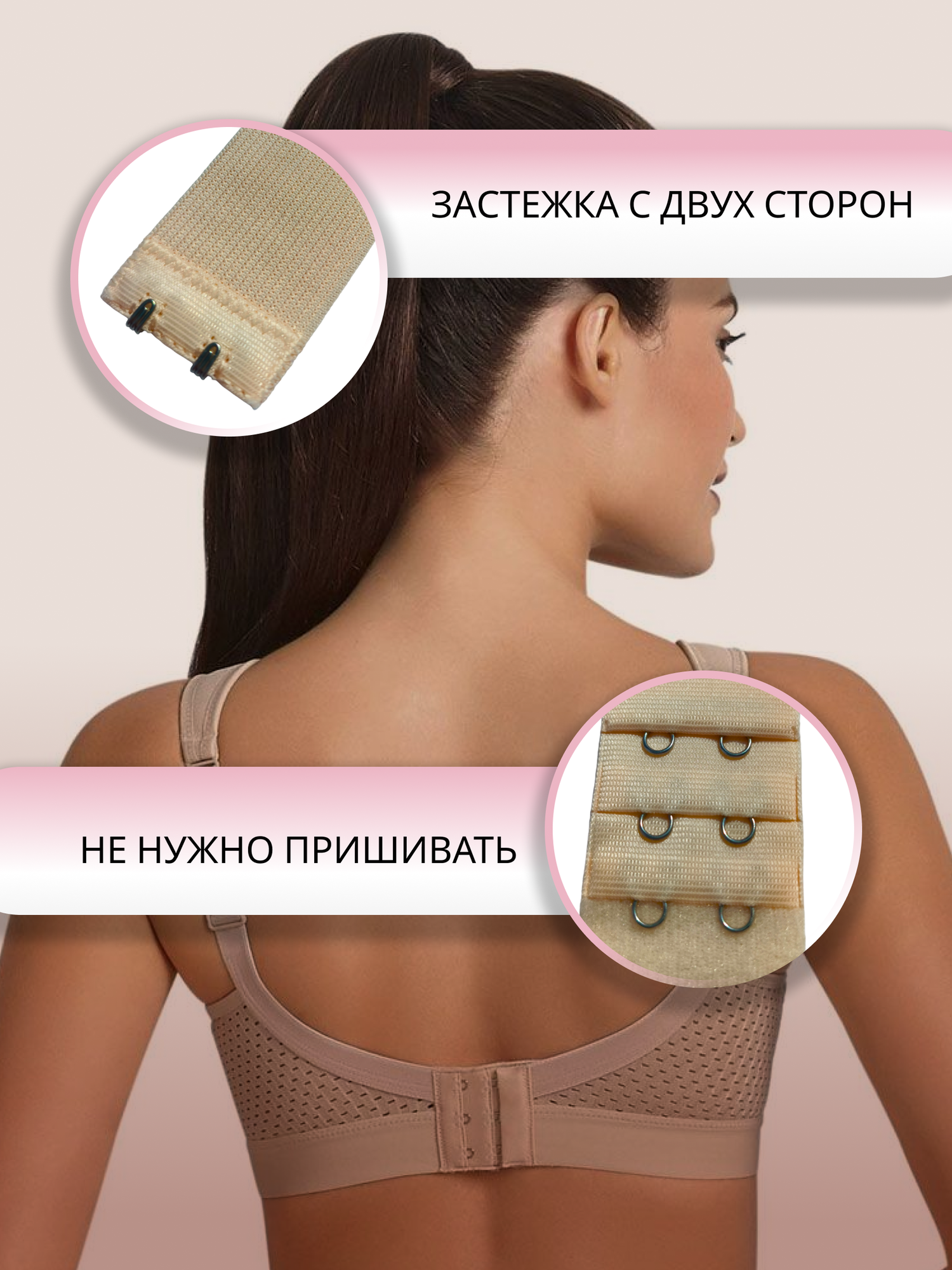 Удлинитель для бюстгальтера, 2 крючка и 3 ряда, размер 3,2х9,7см, набор из 3 штук — фото 1