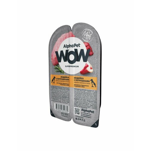Влажный корм для щенков AlphaPet WOW Индейка с потрошками в соусе, нежные ломтики 100 г
