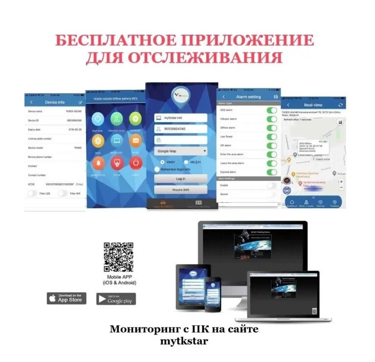 GPS-трекер магнитный для автомобиля TK 915 new до 180 дней работы — фото 5