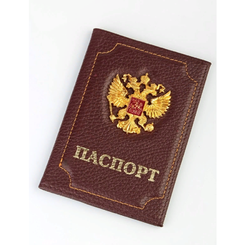 фото Обложка для паспорта , натуральная кожа, коричневый россия