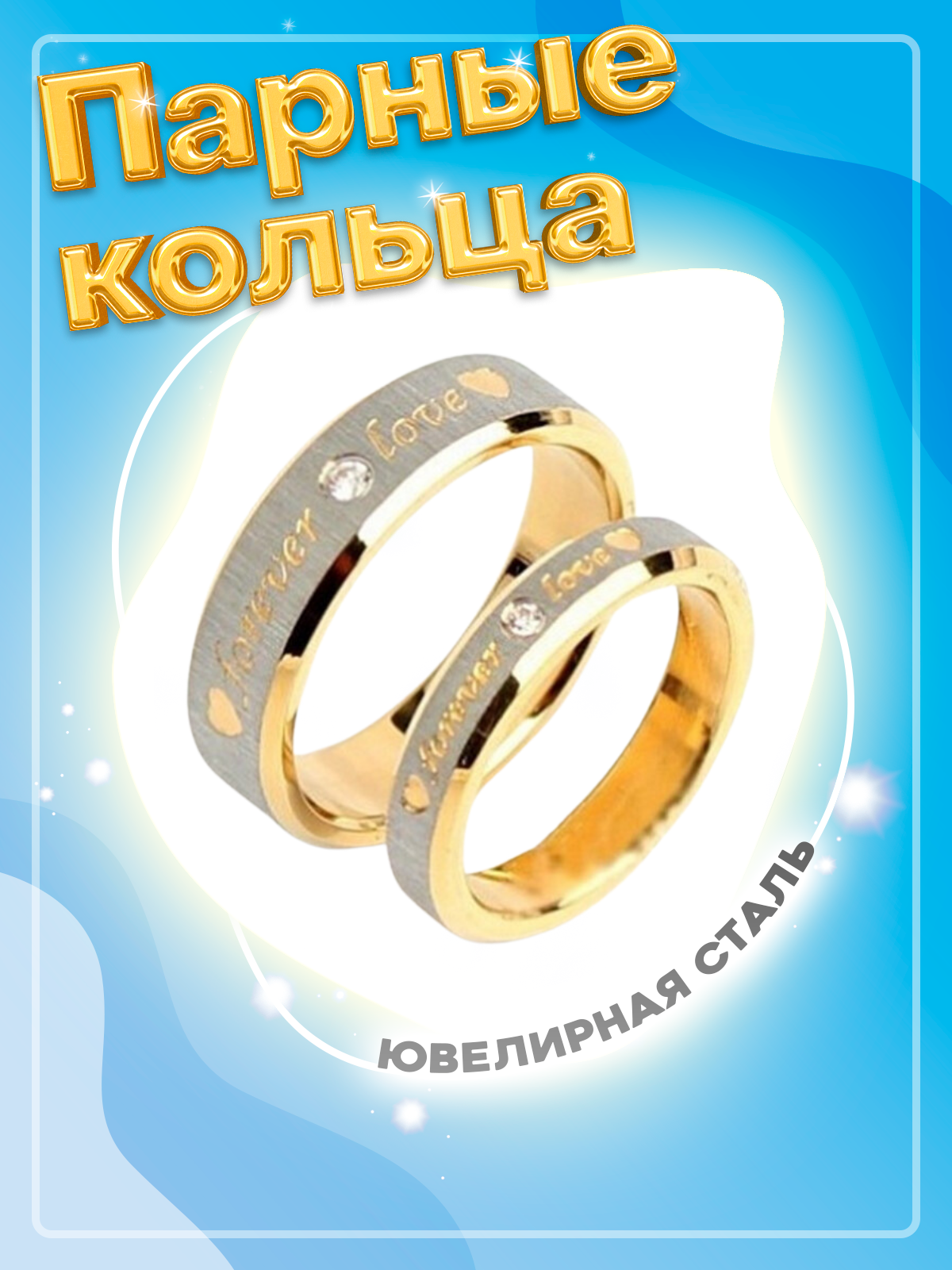 Кольцо обручальное 4Love4You, фианит, размер 19.5, золотой