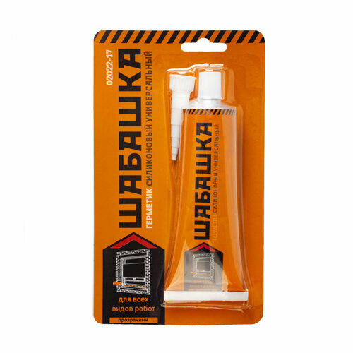 Герметик силиконовый универсальный Шабашка 85 мл прозрачный 171₽