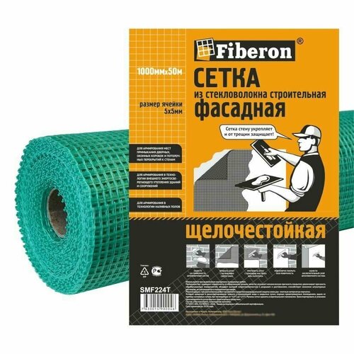 Сетка фасадная, стекловолокно, 1м х 50 м, ячейка 5х5, зеленая, Fiberon