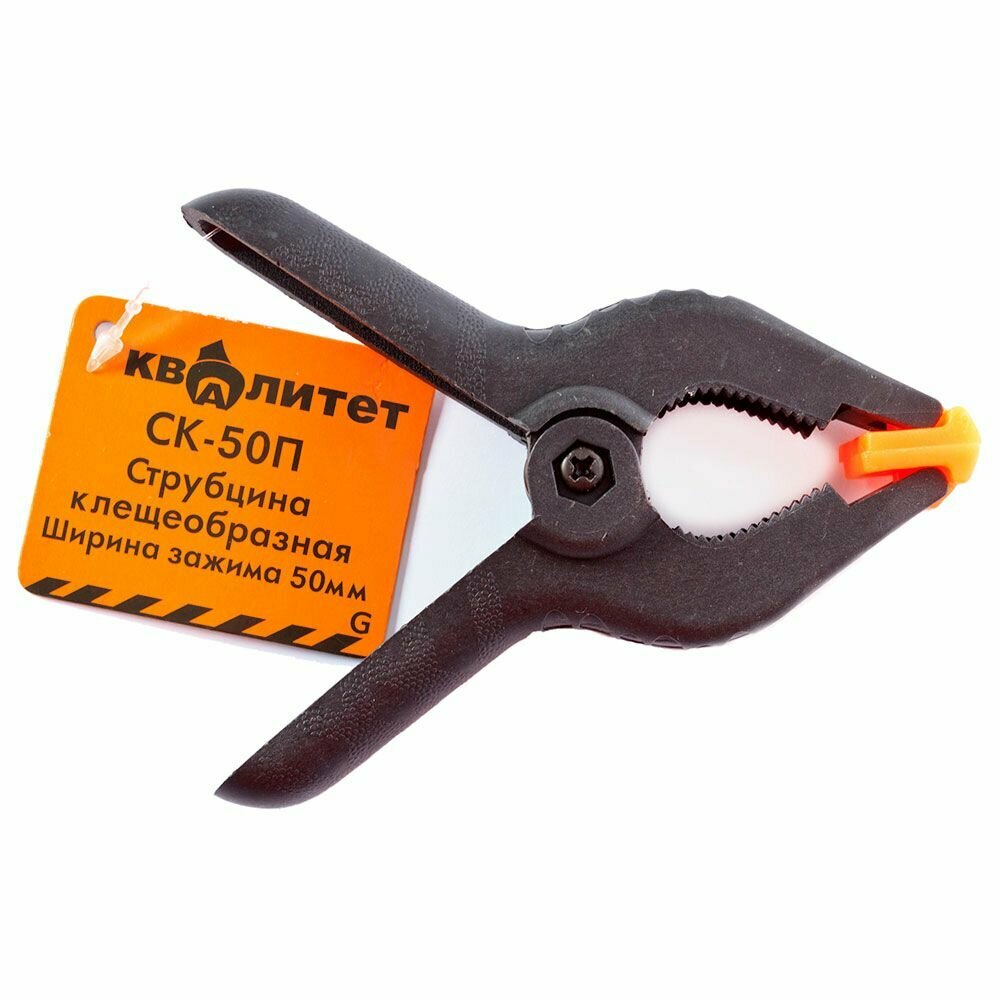 фото Струбцина клещеобразная Квалитет 50мм СК-50П