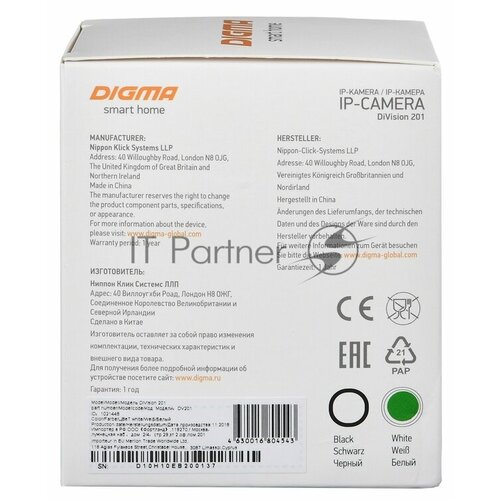 Видеокамера IP Digma DiVision 201 28-28мм цветная корп белый 327500₽