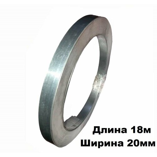 Лента оцинкованная 20 мм для крепления поликарбоната 18м, лента строительная; крепление для поликарбоната; лента для теплиц