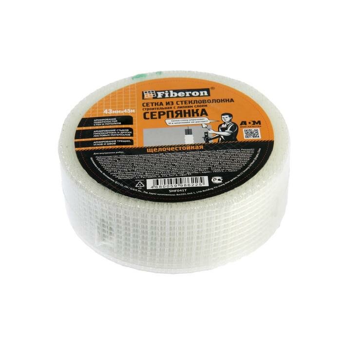 фото Сетка серпянка 45мм*45м самокл ячейка 2*2мм (54) FIBERON /// 93116